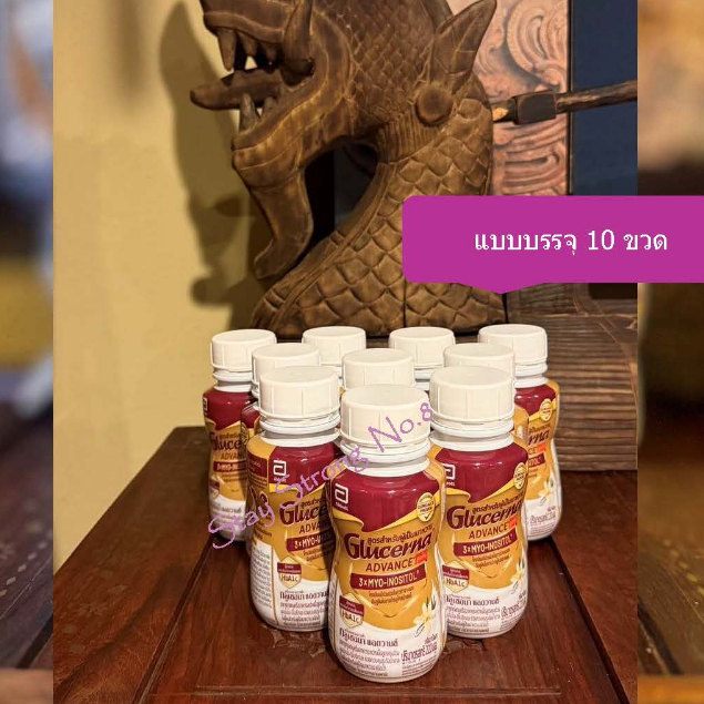 Glucerna SR สูตรใหม่ ชุด 12 ขวด (หมดอายุ 17/5/2027) กลูเซอร์น่า แบบขวดพร้อมดื่ม 220ml