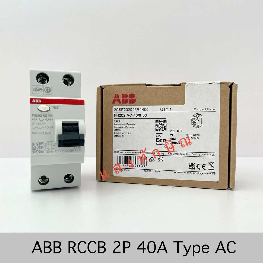 ABB เบรกเกอร์ RCCB Type AC 2P 40A 30mA รุ่น FH202 AC-40/0.03