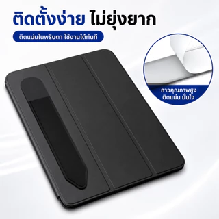 🖊️✨ [พร้อมส่ง] ซองใส่ปากกา แปะหลังเคส สำหรับ Apple Pencil / ปากกา Tablet ✨🖊️