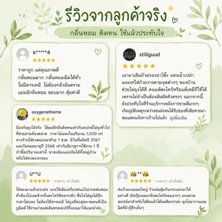 (5 ลิตร เเถมขวดฟ็อกกี้) สเปรย์กันยุงตะไคร้หอมผสมยูคาลิปตัล ใช้ฉีดตามร่างกายได้ ไล่ยุง มด แมลง ปลอดสารเคมี