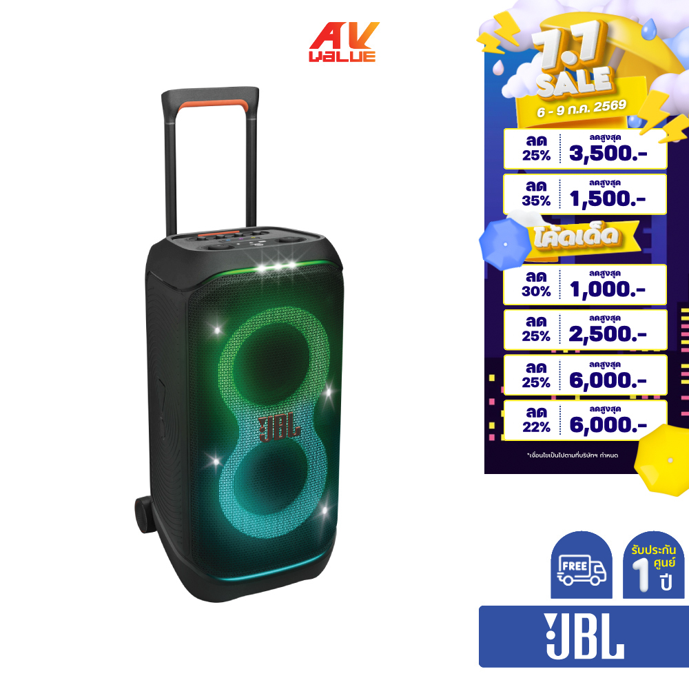JBL PartyBox Stage 320 - Portable Party Speaker with Wheels