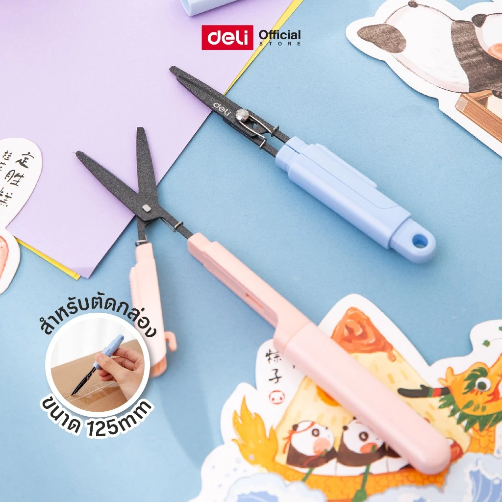 กรรไกรพกพา Deli รุ่น 77761 ขนาด 125 มม. กะทัดรัด พกพาง่าย (2 สี ชมพู/ฟ้า)(จำหน่าย 1 เล่ม)
