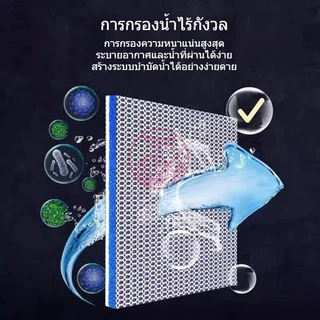 8D ใยกรองน้ำตู้ปลา ฟิลเตอร์ฟองน้ำ ดักจับตะกอน ใยกรองนาโน 50*11CM / 30*20CM / 30*40CM แผ่นโฟมฟองน้ํากรองน้ำ