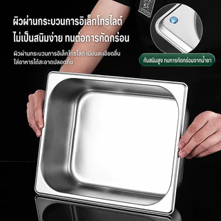 อ่างอาหาร ถาดสแตนเลส(มีฝา) ไม่ขึ้นสนิม ปลอดภัย ถาดหลุมใส่อาหาร อ่างอาหาร ถาด 304สแตนเลส(6.5/10/15ซม)