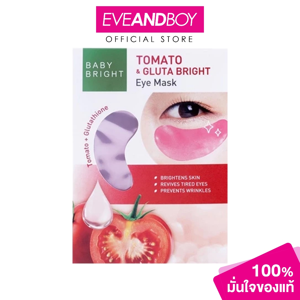 BABY BRIGHT - Tomato & Gluta Eye Mask (1 Pair) แผ่นเจลมาส์กใต้ตา