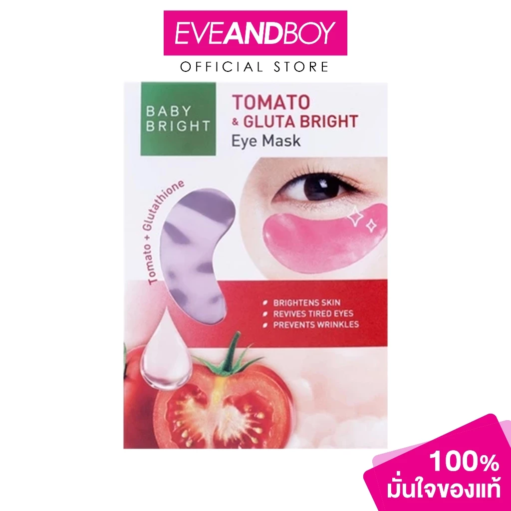 BABY BRIGHT - Tomato & Gluta Eye Mask (1 Pair) แผ่นเจลมาส์กใต้ตา