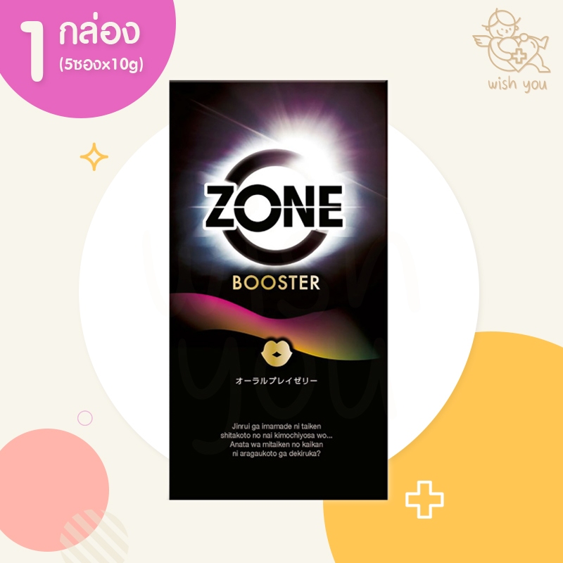 Jex ZONE Booster Oral Play Jelly (1 กล่อง) 5 ซอง x 10 g เจลหล่อลื่นสูตรน้ำ สำหรับ Oral Play กลิ่นส้ม