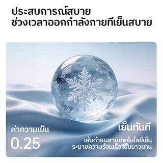 【COD】ห่วงฮูล่าสปริงความเย็น หมุนลื่นไม่เจ็บเอว ที่ออกกำลังกายลดหน้าท้อง สัมผัสเย็นระบายความร้อน เบาใช้งานได้ทุกวัย บ้าน