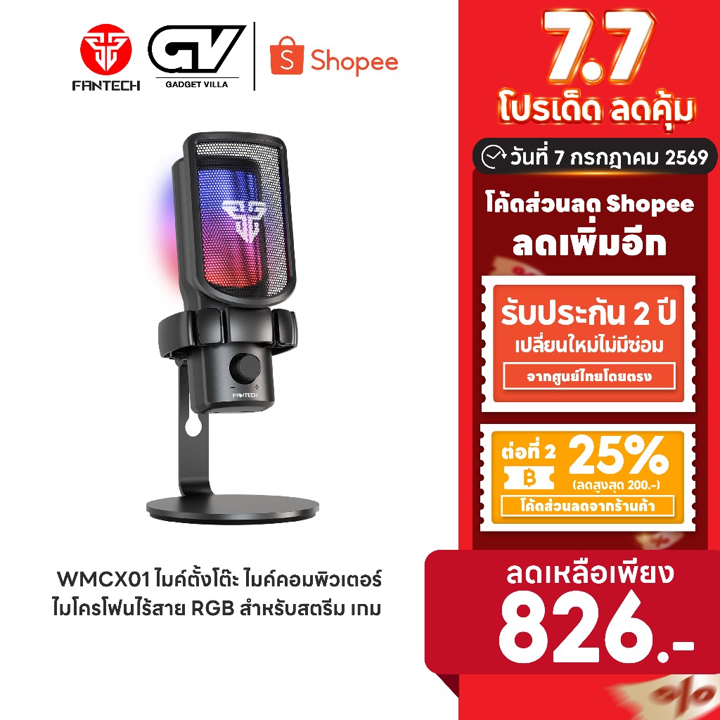 [ลดเหลือ 826] FANTECH ไมโครโฟนไร้สาย RGB สำหรับสตรีม เกม ร้องเพลง เสียงชัด ต่อได้ทั้ง USB และไร้สาย รุ่น WMCX01