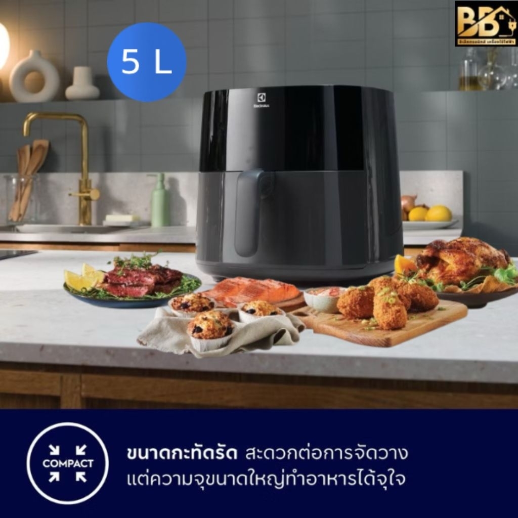 Electrolux หม้อทอดไร้น้ำมัน ความจุ 5 ลิตร UltimateTaste 500 รุ่น E5AF1-600P