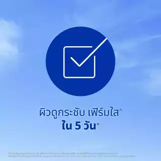 นีเวีย เดอร์มา คอนโทรล ดีเฟนด์ โรลออน 50 มล. NIVEA ครีมรักแร้ โรลออนผู้หญิง deodorant
