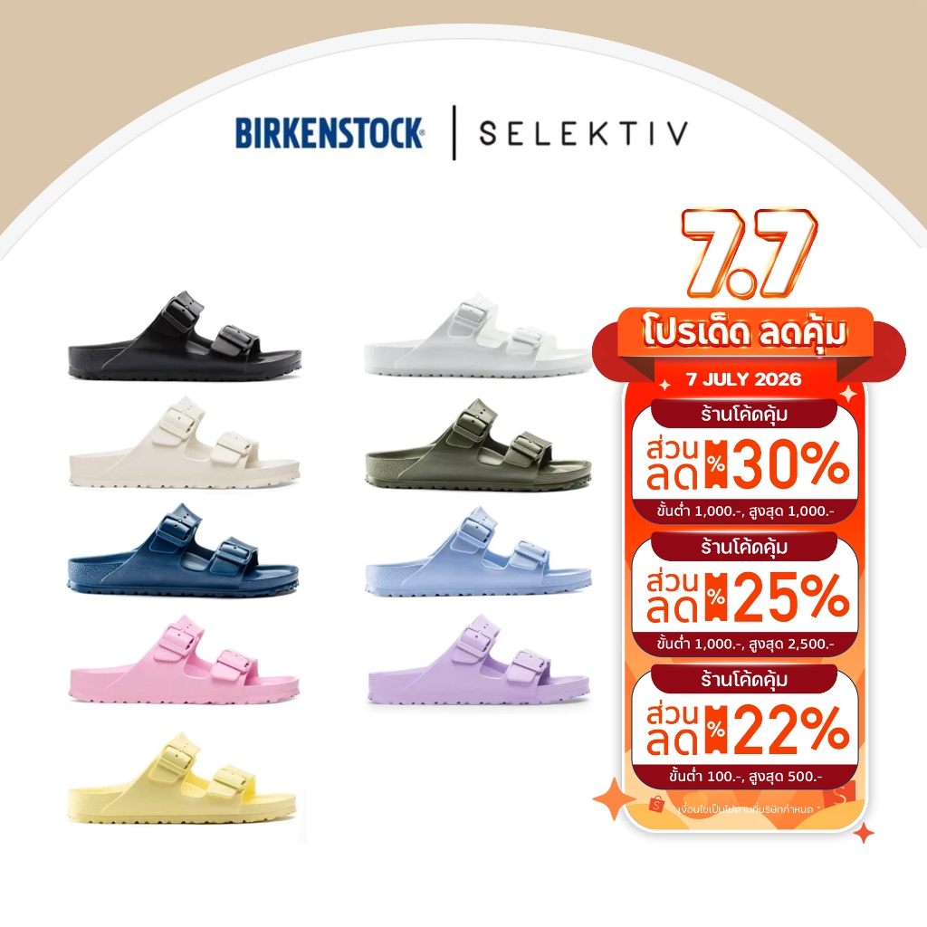 BIRKENSTOCK รองเท้า unisex รุ่น arizona eva