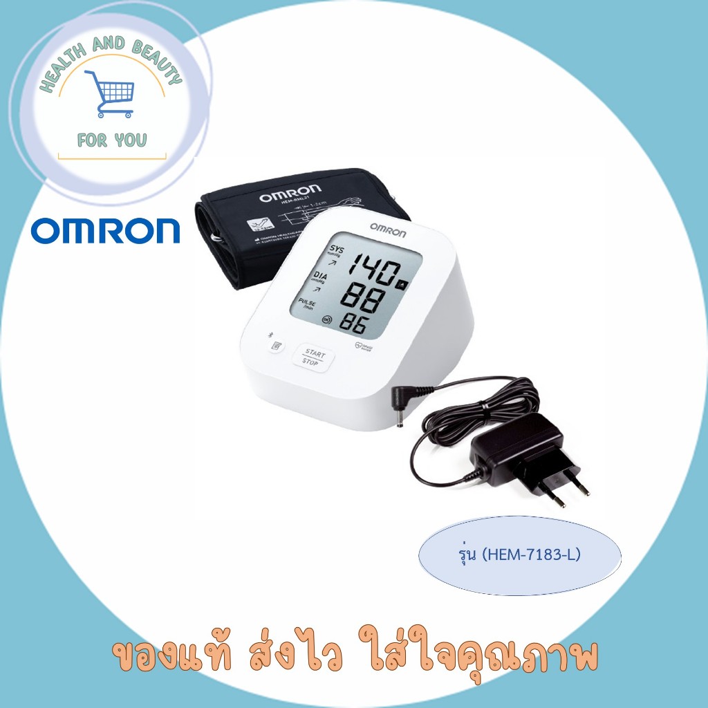 (ของแท้) OMRON ออมรอน เครื่องวัดความดันโลหิตอัตโนมัติ รุ่น EZ BT Large HEM-7183-L (รับประกัน 3+3 ปี)