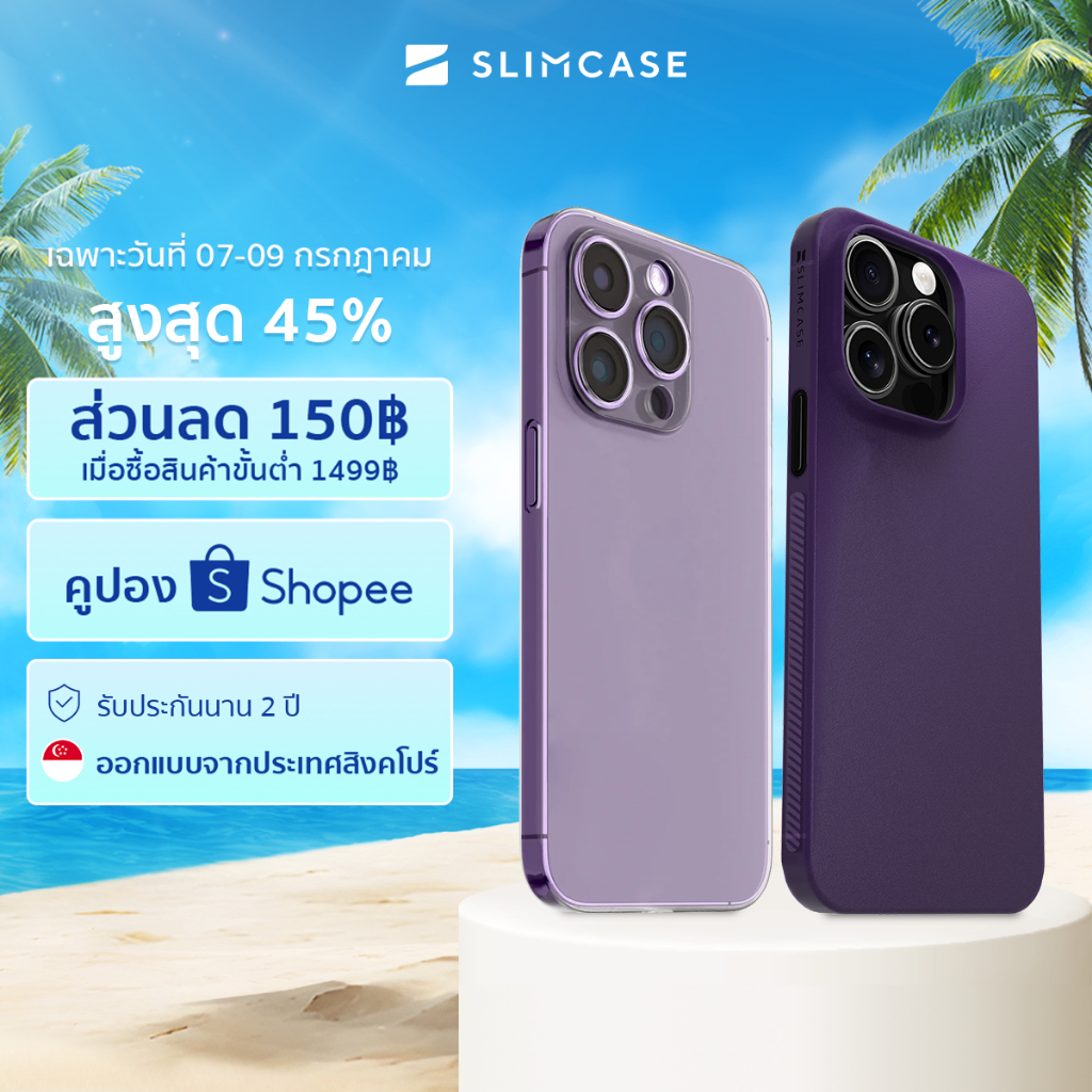 เคส iPhone 14 Pro Max/14 Pro/14 Plus/14 Slimcase Pro & Classic 1 - บางเฉียบ กันกระแทก กันแบคทีเรีย