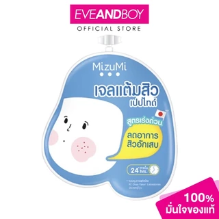 MIZUMI - Peptide Acne Gel - ACNE SPOT & TREATMENT
