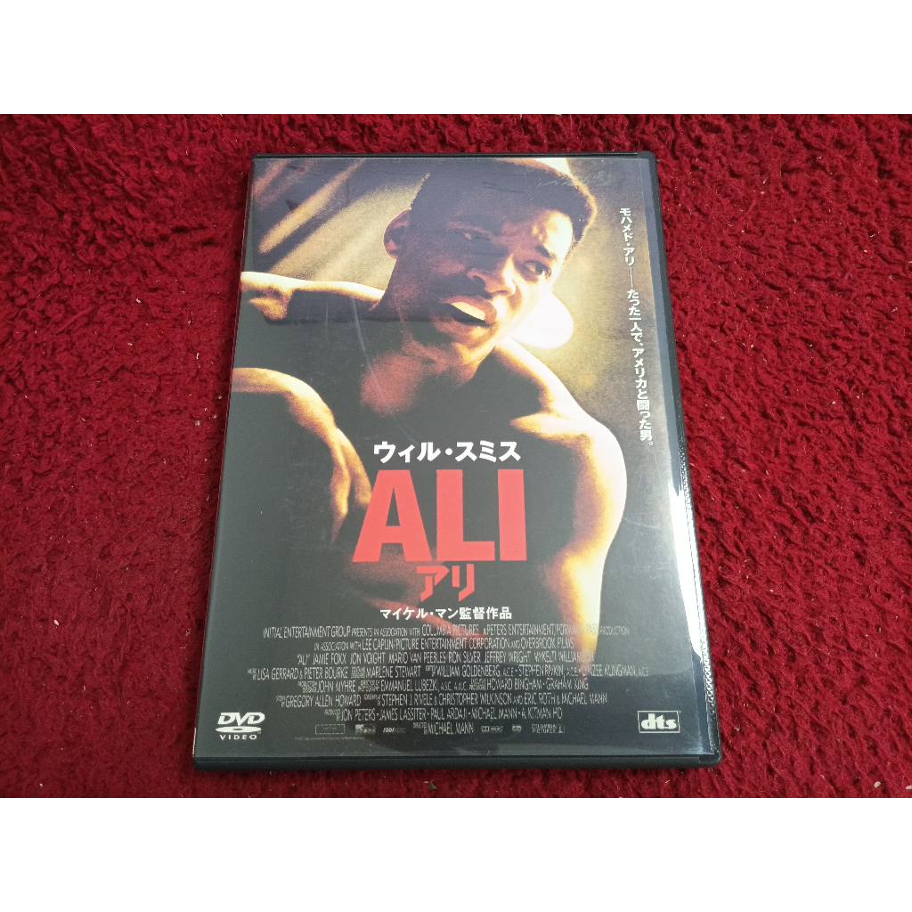 DVD สากล ALI  สภาพตามรูปปก AK620