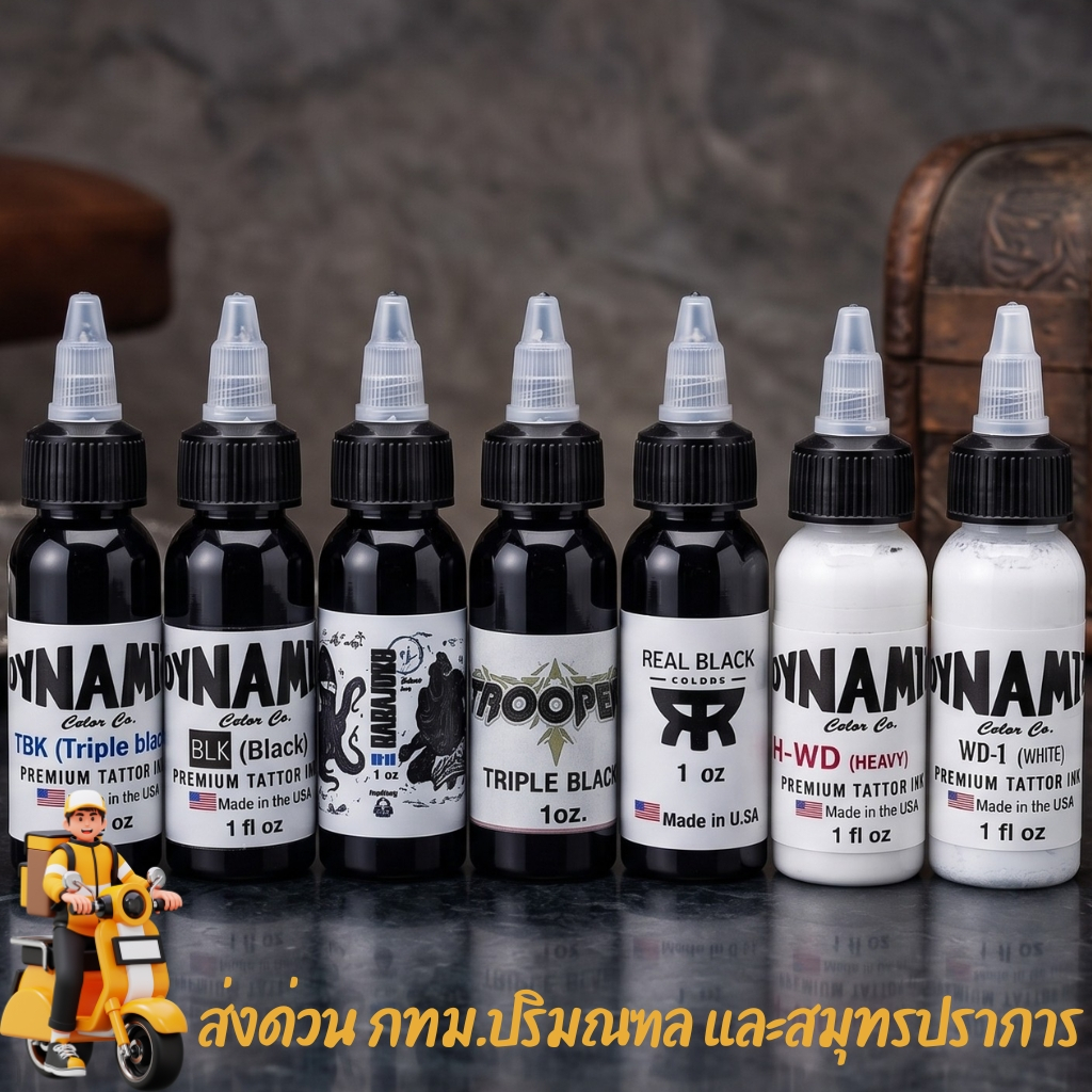 kim(66) #หมึกสักลายแท้​ USA Dynamic​ สีดำสีขาว (ขวดเเบ่ง)