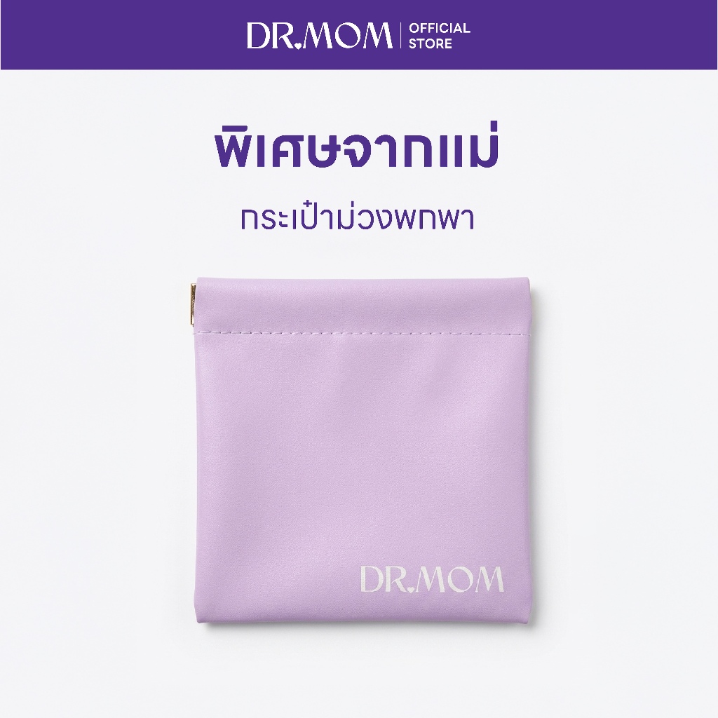 (สินค้าแถมห้ามจำหน่าย) แก้วกาแฟดอกเตอร์มัม