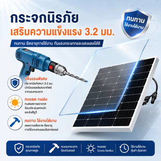 ✨รับประกัน 5 ปี ✨แผงโซล่าเซลล์ 18V/500W 300W พร้อมสาย Solar Cell โซล่าเซลล์ พลังงานแสงอาทิตย์ แผงโพลี โซล่า แผงโมโ