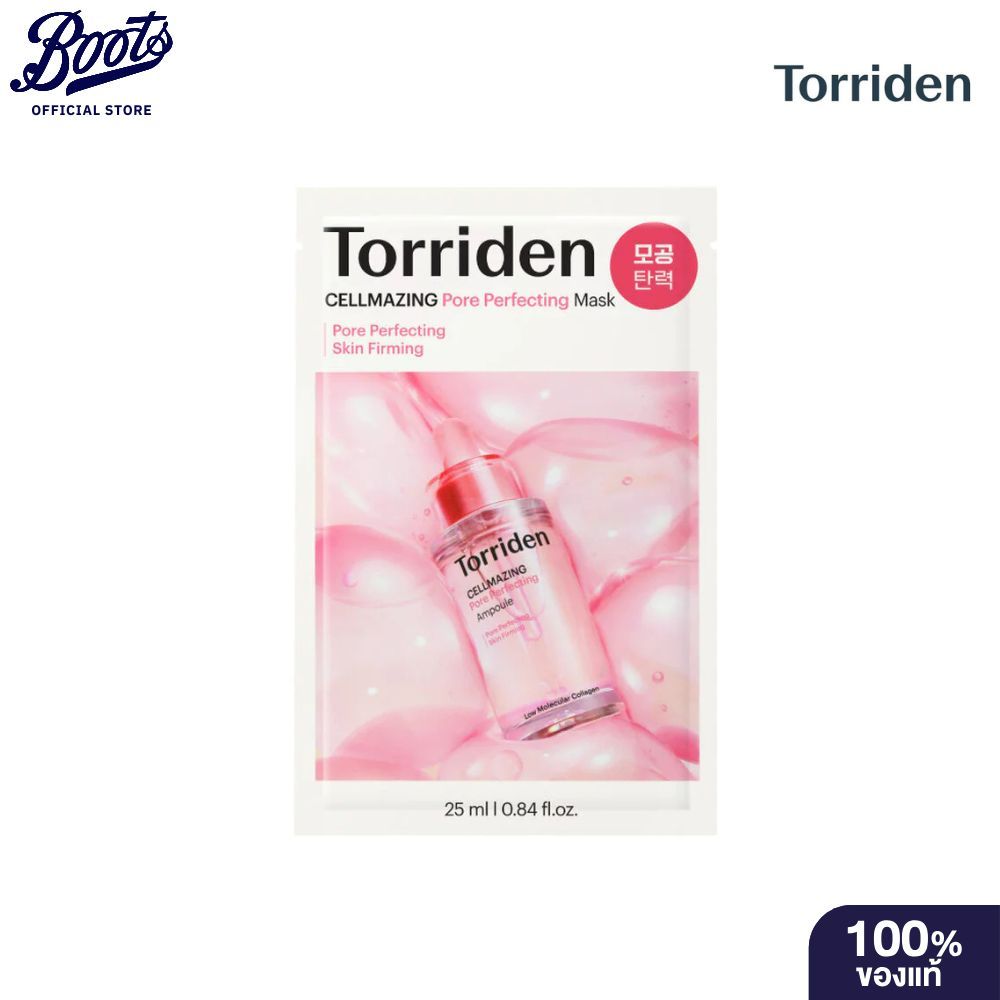 Torriden Cellmazing Pore Perfecting Mask 1'S