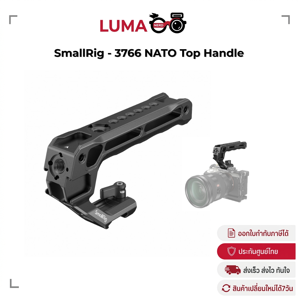 SmallRig - 3766 NATO Top Handle ประกันศูนย์