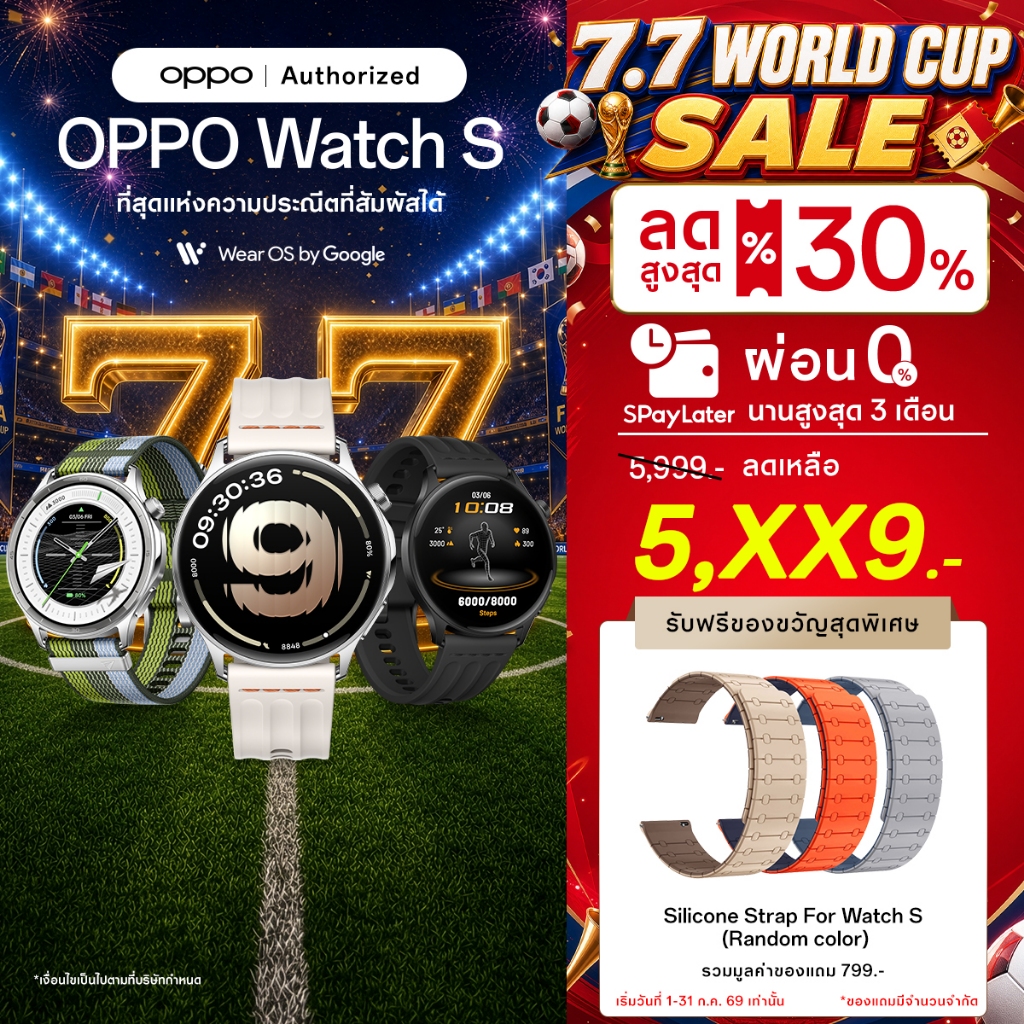 [New]OPPO Watch S Smart Watchหน้าจอ 1.46" AMOLED 3000 nits กันน้ำกันฝุ่น IP68 เชื่อมต่อได้ทั้ง IOS , Android แบต 330mAh