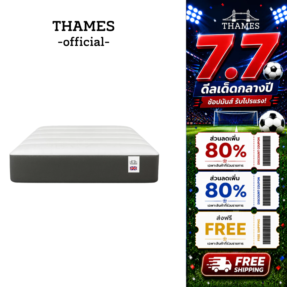 ที่นอนสปริง THAMES รุ่น ASURE หนา 9 นิ้ว