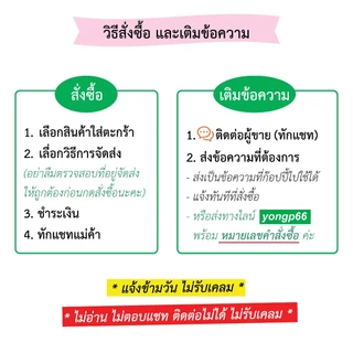 สติ้กเกอร์ของชำร่วยงานศพ ไดคัท พร้อมใช้