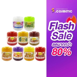 (Flash Sale) Legano Spa Salt เกลือขัดผิว ลีกาโน่ 750g สครับขัดผิวขาว มีให้เลือก 11 สูตร