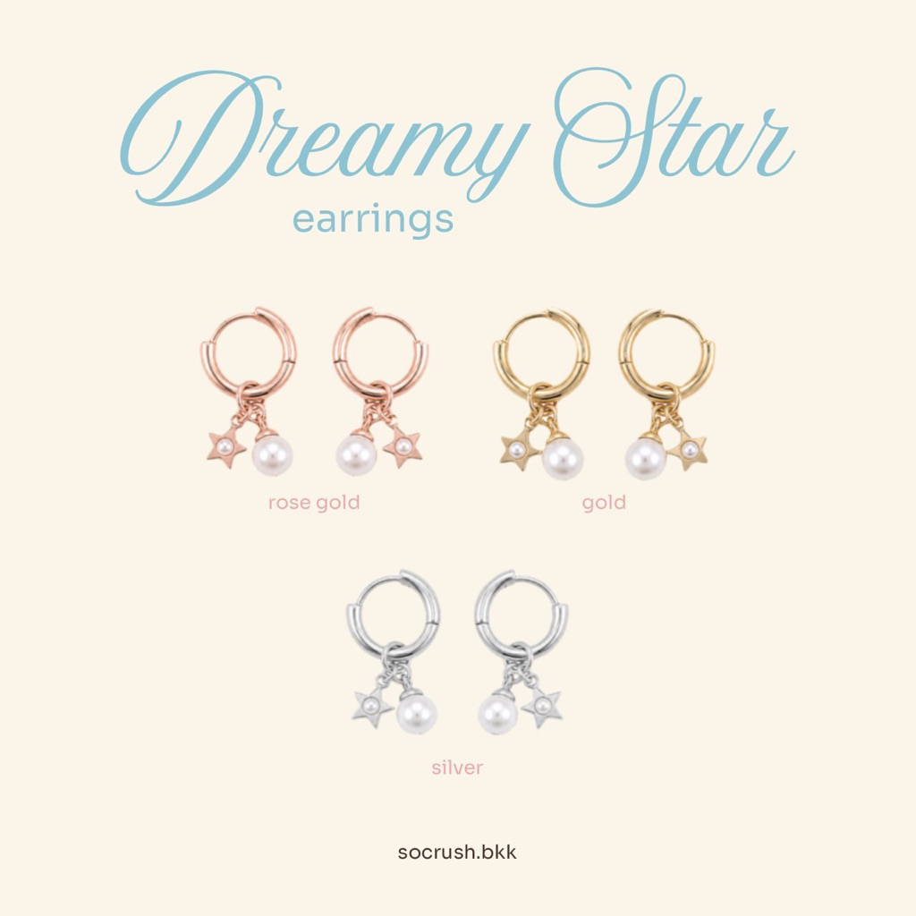 Socrush.bkk | DREAMY STAR earrings | SE-108 | ต่างหู ห่วง ดาว มุก