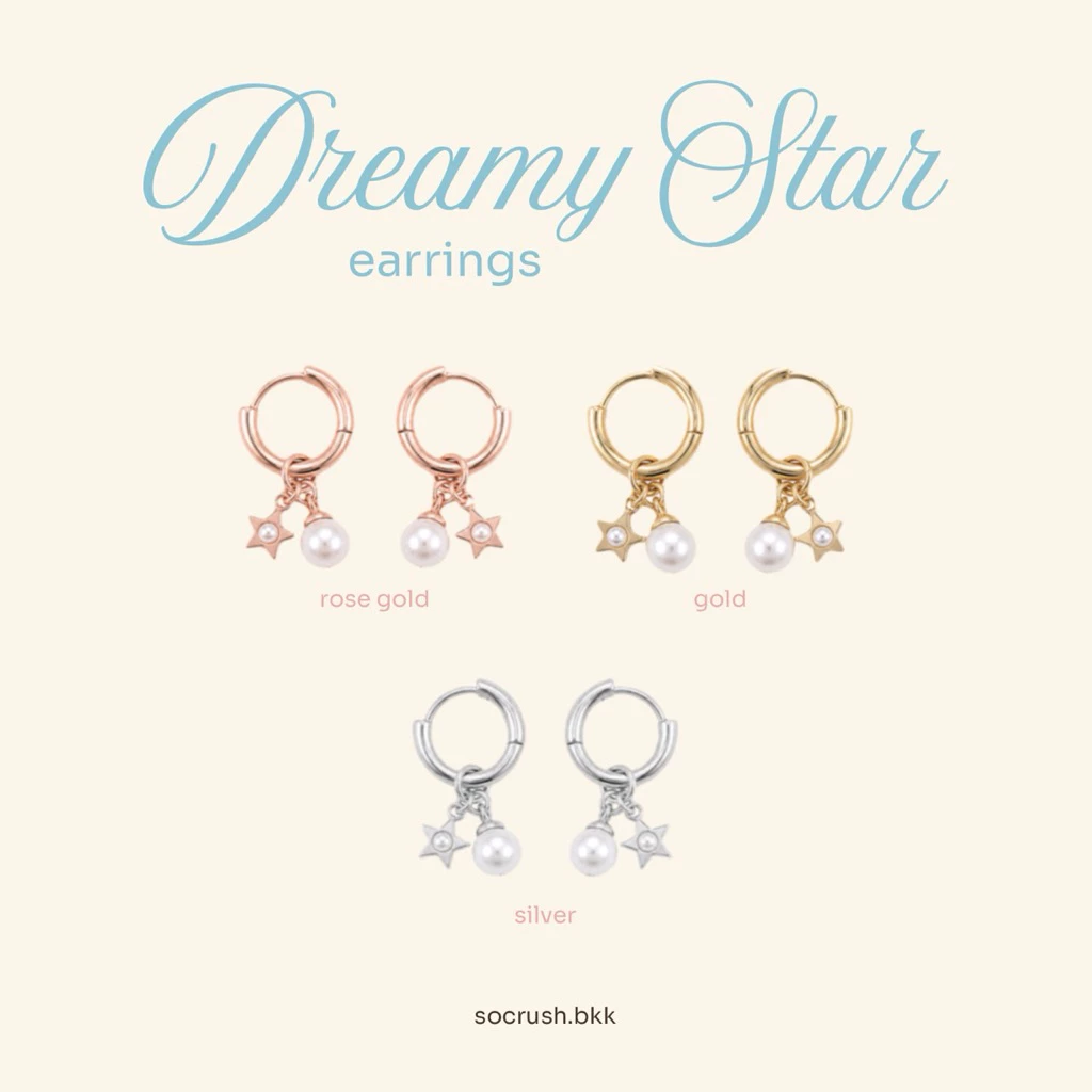 Socrush.bkk | DREAMY STAR earrings | SE-108 | ต่างหู ห่วง ดาว มุก