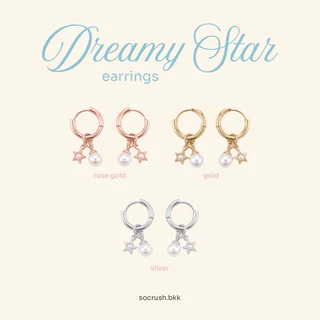 Socrush.bkk | DREAMY STAR earrings | SE-108 | ต่างหู ห่วง ดาว มุก