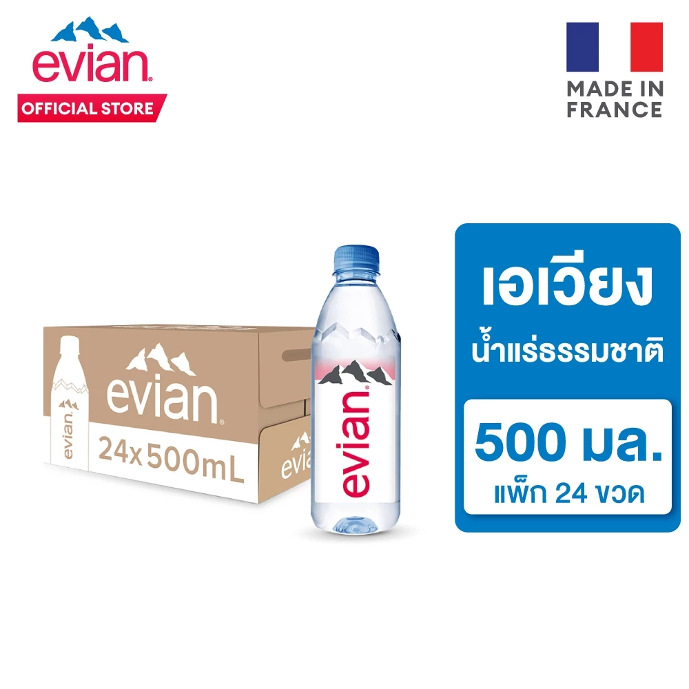 [ช้อป 3,000 ส่งฟรี กทม. และปริมณฑล] Evian Natural Mineral Water เอเวียง น้ำแร่ธรรมชาติ 500 มล. x24