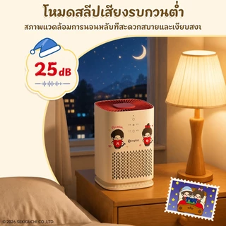 Simplus X Monchhichi A2Lite เครื่องฟอกอากาศมินิ ตั้งโต๊ะ กรอง PM2.5 HEPA H11 ลดภูมิแพ้ ตั้งเวลา 8ชม KQJH008 MC