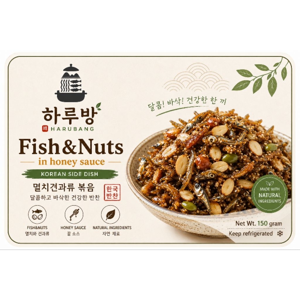 เครื่องเคียงปลาถั่วKoreansidedishFish #harubangkorea
