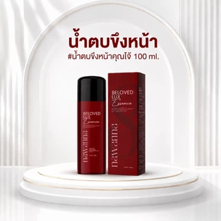 น้ำตบขึงหน้าคุณโจ้ NAWANNA สินค้าคุณโจ้