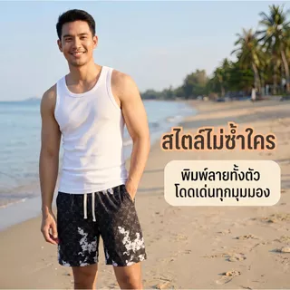กางเกงขาสั้นผู้ชายแฟชั่น กีฬาฟรีไซส์👨 กางเกงขาสั้นไส่วิ่ง เอวยางยืด+สายรัด ผ้าเย็น -5 ํC ผ้านิ่มราคาถูกใส่สบาย ส่งจากกทม