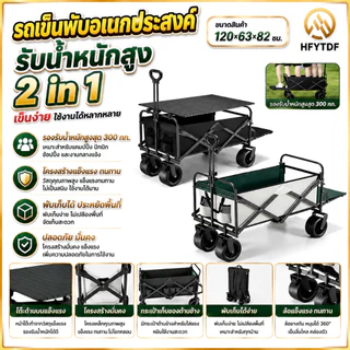 รถเข็นสัตว์เลี้ยงแบบพับได้สำหรับสุนัขและแมว อุปกรณ์เสริมรถเข็นสัตว์เลี้ยง รถเข็นสัตว์เลี้ยง รถเข็นสุนัข