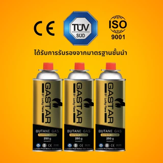 แก๊สกระป๋อง แพ็ค6กระป๋อง รุ่นใหม่ มีระบบป้องกันการระเบิด น้ำหนักเต็ม ปลอดภัย ได้มาตรฐาน จัดส่งไว
