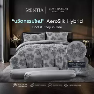 [NEW] ZENTIA ชุดผ้าปูที่นอน Cozy Blossom Collection (AeroSilk Hybrid - Cool & Cozy in One ) (ZD)