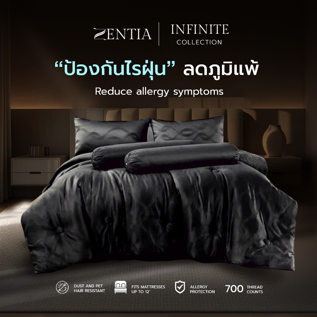 ZENTIA ชุดผ้าปู + ผ้านวม เทคโนโลยีถนอมผิว ผ้าแพรทอลายริ้ว สัมผัสลื่นเย็นสบาย ครบเซ็ต 6 ชิ้น [NC.]