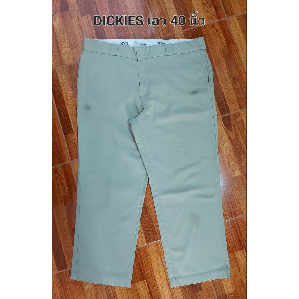 กางเกงขายาว DICKIES เอว 40 นิ้ว
