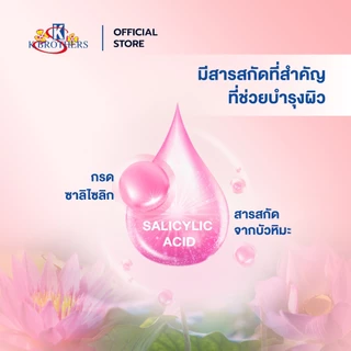 [ของแถม]สบู่ทานาคามะลิ น้ำผึ้ง 1ก้อน หรือ สบู่บัวหิมะ 1ก้อน ขนาด 60g