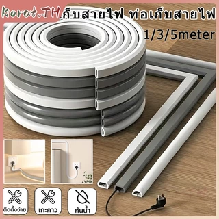 รางเก็บสายไฟ ทนทาน ท่อเก็บสายไฟ ป้องกันสายไฟอย่างมีประสิทธิภาพติดตั้งง่ายด้วยกาวในตัว ใช้งานได้ทั้งในร่มและกลางแจ้ง