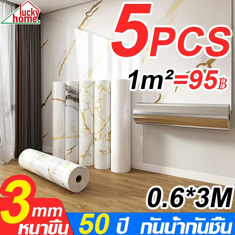 【จัดส่งจากกรุงเทพ】วอลเปเปอร์ติดผนัง วอลเปเปอร์ลายหินอ่อน หนาขึ้น 3MM 1.2*10m กาวในตัว กันน้ำ สติ๊กเกอร์วอลเปเปอร์