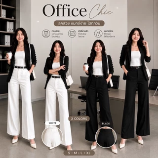 P58!! รุ่นใหม่ กางเกงขากระบอกเอวสูง กางเกงเอวสูง กางเกงทำงานที่ใส่แมทได้ง่าย ใส่แล้วดูสวย เทห์ อย่างมีสไตล์