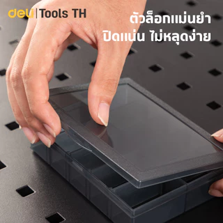 Deli กล่องเครื่องมือพลาสติก กล่องใส่อุปกรณ์ ที่กั้นช่องขยายได้ ตัวล็อคฝาเปิด-ปิดง่าย Tool Box