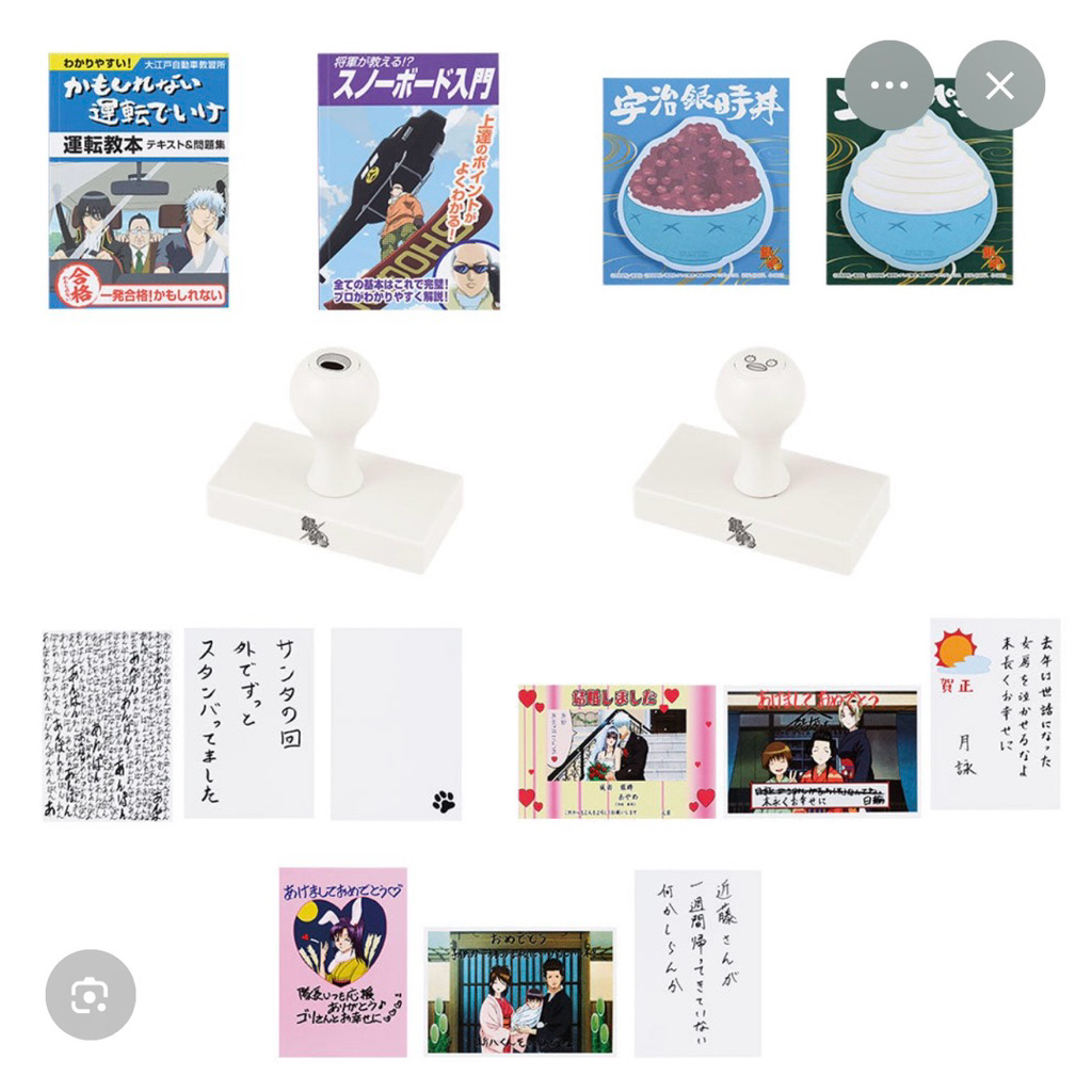 พร้อมส่ง Ichibankuji Gintama 20th Anniversary