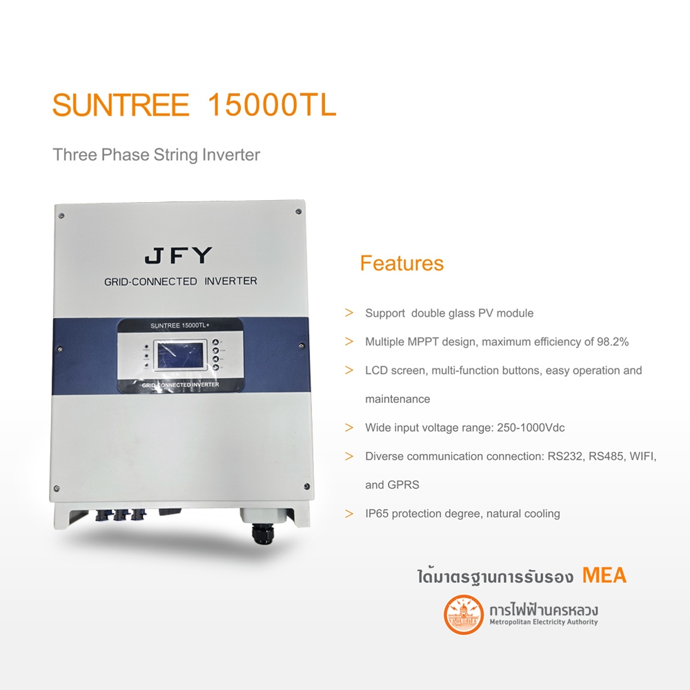 JFY Grid tie Inverter 15kw อินเวอร์เตอร์ On grid  3เฟส รุ่น SUNTREE-15000TL(แถมฟรี Wifi Plug)ได้มาตร