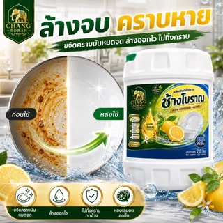 [20L] ผลิตภัณฑ์ล้างจาน ดีวา พรีเมี่ยม กลิ่นมะนาว สูตรเข้มข้น ปริมาณ 20000 มล.